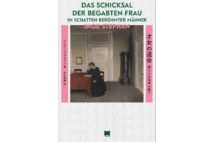 【香山リカ氏書評】偉人の妻となった才女は幸せだったのか