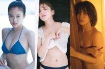 山崎真実、今田美桜、都丸紗也華の水着、濡れた肌を激写