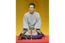 三遊亭円楽さん「死ぬまで落語」、結婚生活45年で裏方に徹した妻との“最後の1週間”
