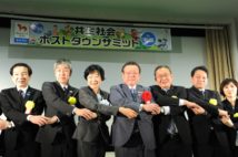 開催に不安を隠せない(共生社会ホストタウンサミット。時事通信フォト)