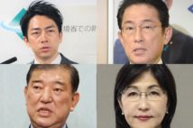 次の総理にしてはいけない議員　岸田文雄、石破茂、小泉進次郎