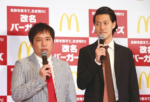 第七世代をリードする霜降り明星（時事通信フォト）