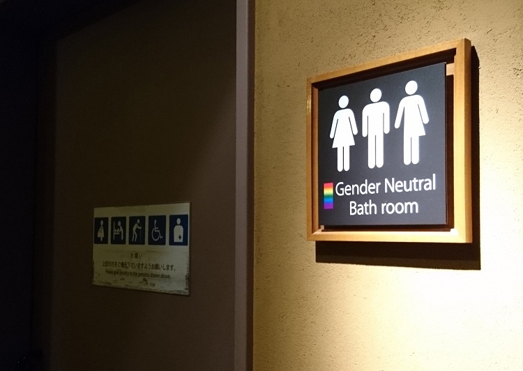 LGBT対応した多目的トイレマーク（写真／時事通信フォト）