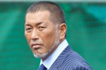 元妻との復縁説浮上の清原和博　ネット上で応援の声多い理由