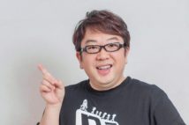 家電芸人・天野ひろゆき 普段使いの逸品から最新家電を語る