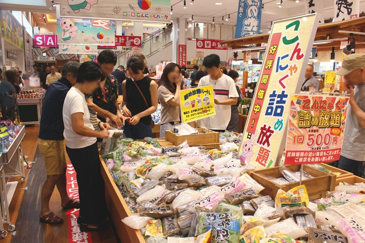 「こんにゃくパーク」は詰め放題が人気