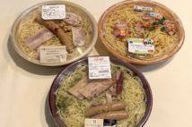 コンビニ3社の大盛りペペロンチーノを実食比較 麺が一番多いのは?