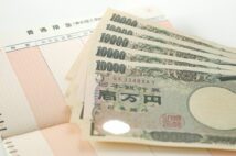 まもなく支給 子育て世帯支援の臨時特別給付金の条件と金額は