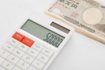 東京近郊の一人暮らし「家賃相場5万円以下」の街探しのポイント