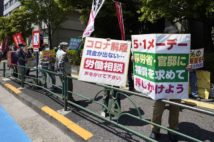 コロナで分断 「守られる正社員」へ「切られる非正規」からの悲痛