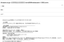 ネット詐欺に騙された! その先に待つカード再発行の煩雑手続き