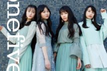 ユースカルチャー誌『ite』創刊 表紙は@onefive、裏表紙は乃木坂・清宮レイ