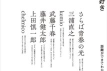 『水ダウ』Pが語る“コロナ後” 「腰を据えてTVを観る機会が増えてくれたら嬉しい」