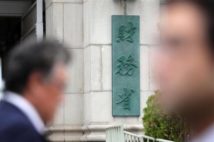 国家公務員に夏のボーナス支給 首相404万円、平均68万円