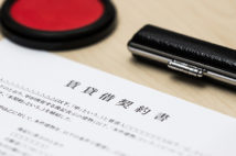 賃貸が借りにくい外国人に入居を支援。賃貸入居をサポートする取り組みの輪