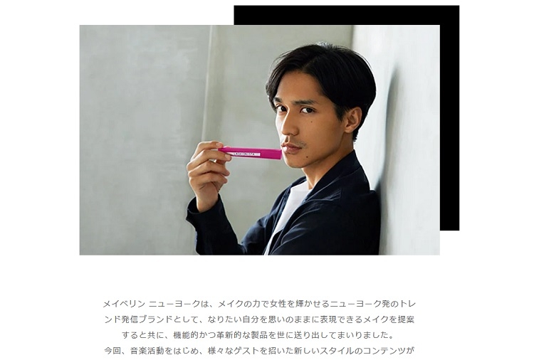 錦戸亮の大手広告起用に手越ファン 退所後も活躍して凄い Newsポストセブン 錦戸亮の大手広告起用に手越ファン 退所後も活躍して凄い Newsポストセブン