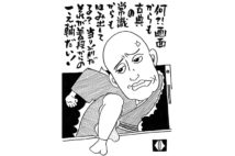 「落語をネットで鑑賞」をメジャー化させた春風亭一之輔の功績