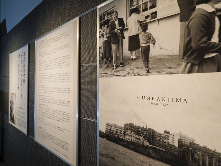 世界遺産登録取り消しを要求（提供／産業遺産情報センター）