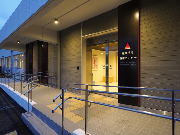 産業遺産情報センターの一般公開で…（提供／産業遺産情報センター）