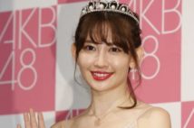 AKB48卒業後、アパレルビジネスに進出（時事通信フォト）