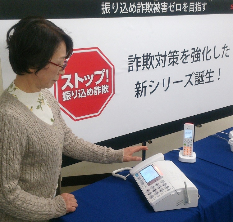 「振り込め詐欺」対策を強化した電話機（時事通信フォト）