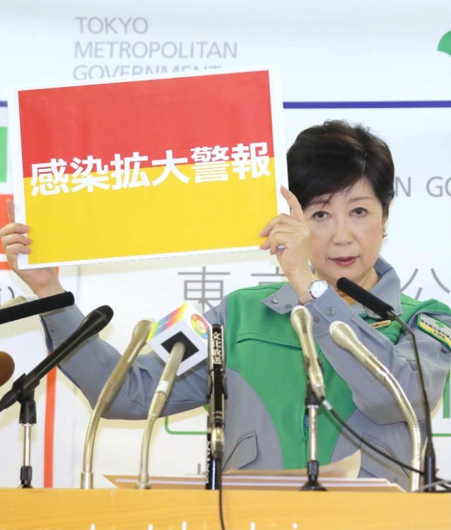 フリップを駆使して会見を行う小池百合子東京都知事（写真／時事通信社）