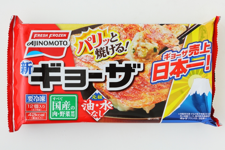 味の素冷凍食品『新ギョーザ』