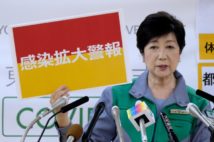 「感染は自業自得」と言いたがる闇勢力にひるんではいけない