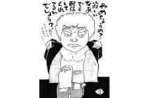春風亭百栄　異色の人情噺『露出さん』を配信する心意気