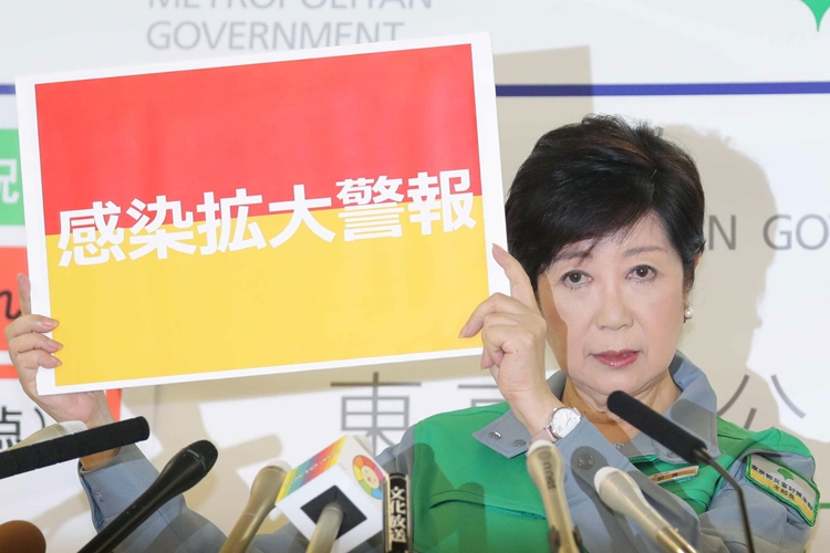 感染再燃で警戒を呼びかける小池百合子・東京都知事（時事通信フォト）