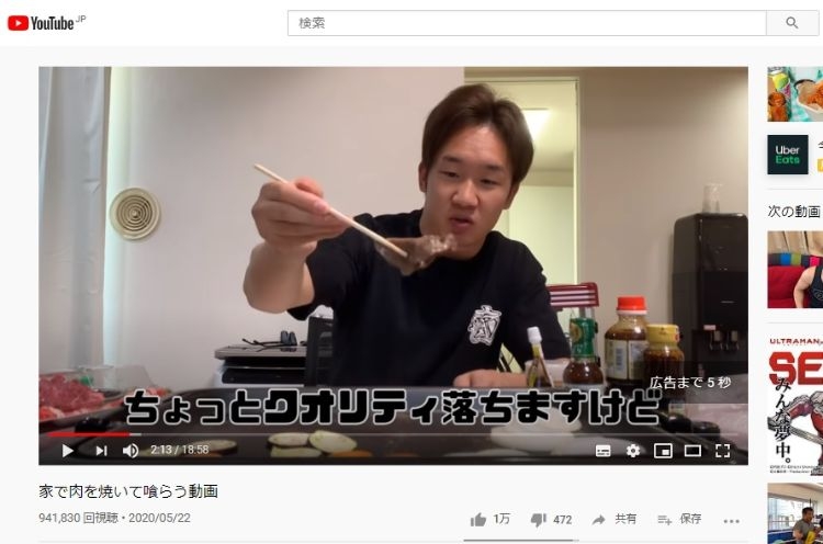 素顔が垣間見える動画も人気（YouTubeより）