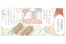 手抜き料理研究家、「思い出」と「ご飯の味」が重なる幸せ