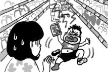 スーパーの床で大暴れ、電車の中でギャン泣き…手がかかる子はどう育てる?(イラスト/ドナ)