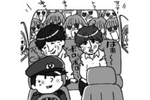 たのきんトリオ伝説 合宿所にファンが押しかけ周辺物件下落