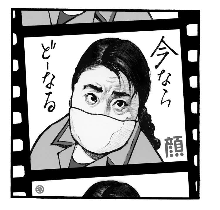 今こそ映画を観よう！（イラスト／佐野文二郎）