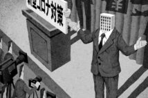 公務員の定年延長法案に「逆に早期退職を促すべき」と大前研一氏