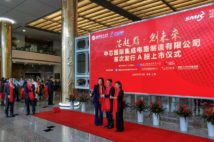 米中対立が中国株を押し上げる構図 中国ハイテク企業が本土回帰へ