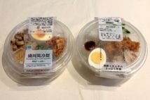 コンビニ冷麺、ローソンとファミマを食べ比べ 個性は具材で演出