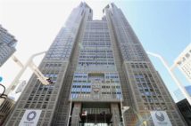 東京都知事選、投票始まる コロナ争点、最多22人出馬