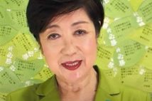 【東京都知事選】小池氏、万歳は封印 メッセージに細心注意