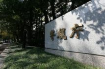 3歳長女死亡、自宅に1週間超放置か 24歳母親を逮捕 警視庁