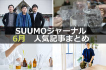 「“知的障害”への先入観を福祉×アートで超えていく」「コロナ禍で住まい選びのオンライン化進む」【6月人気記事まとめ】