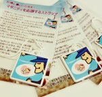妊婦さんをみんなで見守る。「マタニティを応援するマーク」とは?