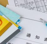 高校受験の内申点で成績以外に加点される項目を今からおさえておこう!