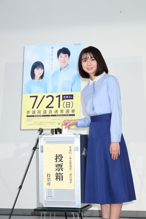 「マニュフェストも読む」と言う19歳