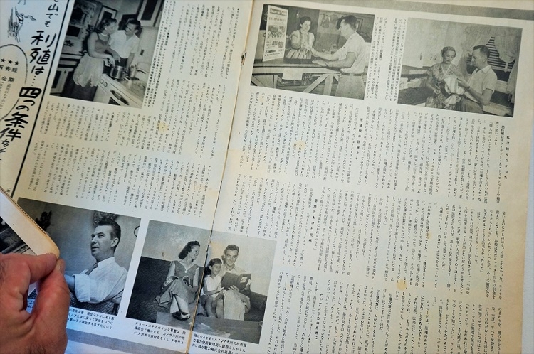 12人全員の証言が綴られた(『アサヒグラフ』1954年8月11日号)