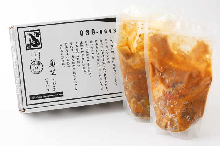 スープカレー奥芝商店『北海道の恵み！　竜宮の賄い海鮮スープカレー』