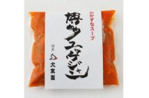 藤本美貴オススメ「博多ユッケジャン」他、夏に食べたい絶品