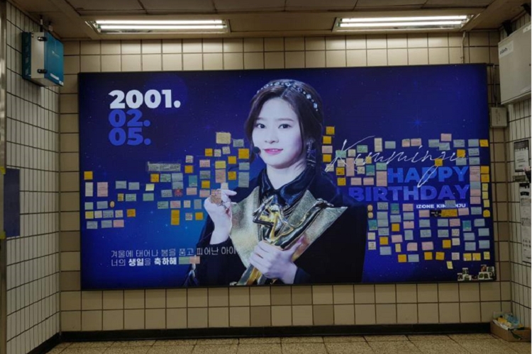 ソウル地下鉄駅構内にあるIZ*ONEのミンジュの誕生日を祝う応援広告（写真／ソウル交通公社提供）
