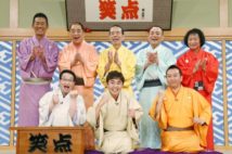 『笑点』がリモート収録になって三遊亭好楽に異変が?(時事通信フォト)